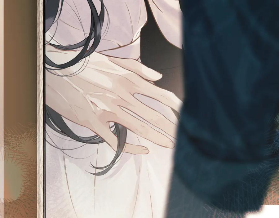 《错撩》第45话 酣畅 第116页