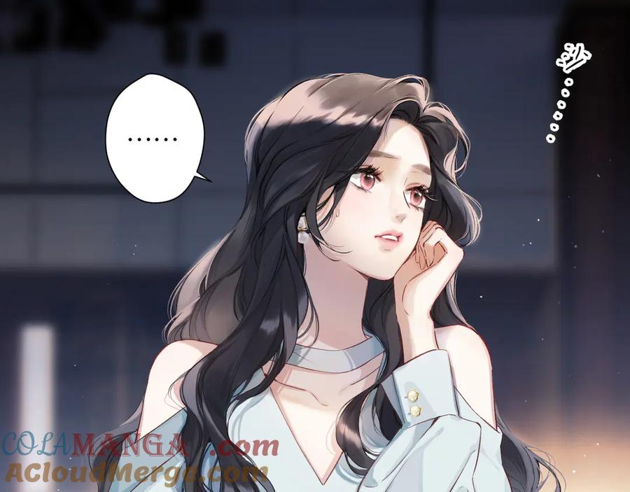 《错撩》第1话 扑空 第73页