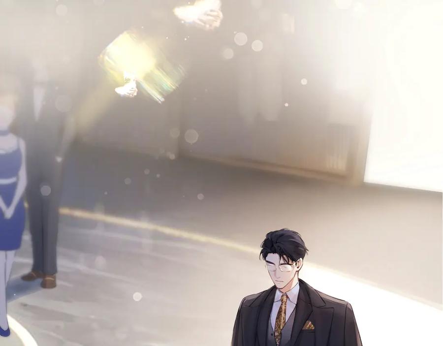 《错撩》第1话 扑空 第132页
