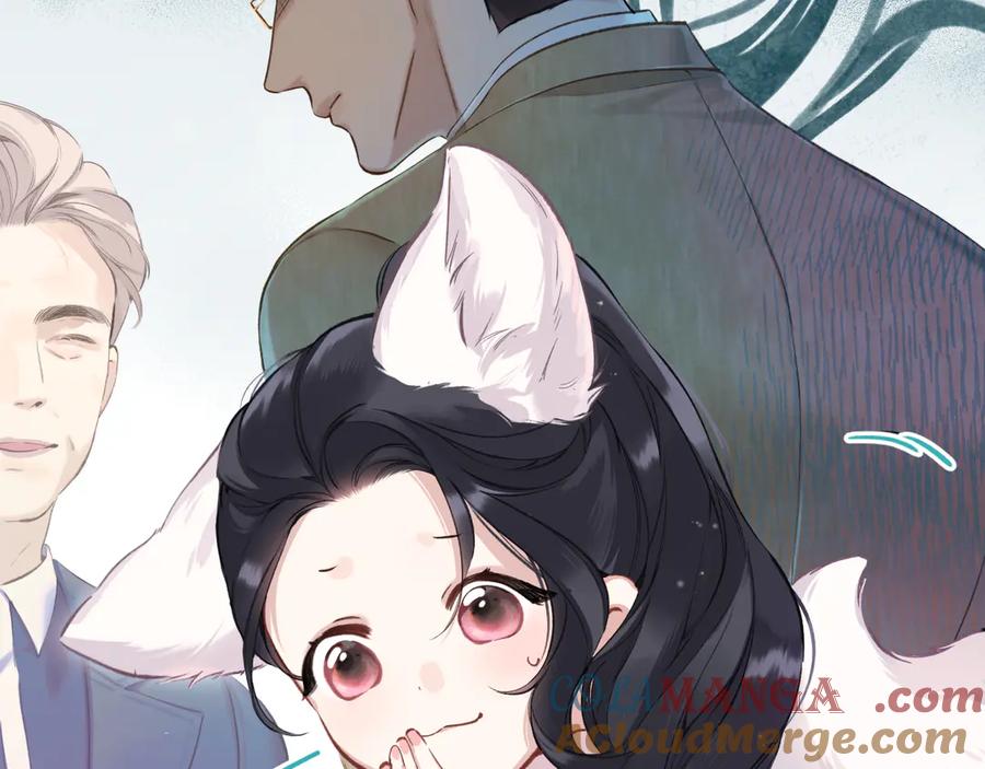 《错撩》第八话 默认 第32页
