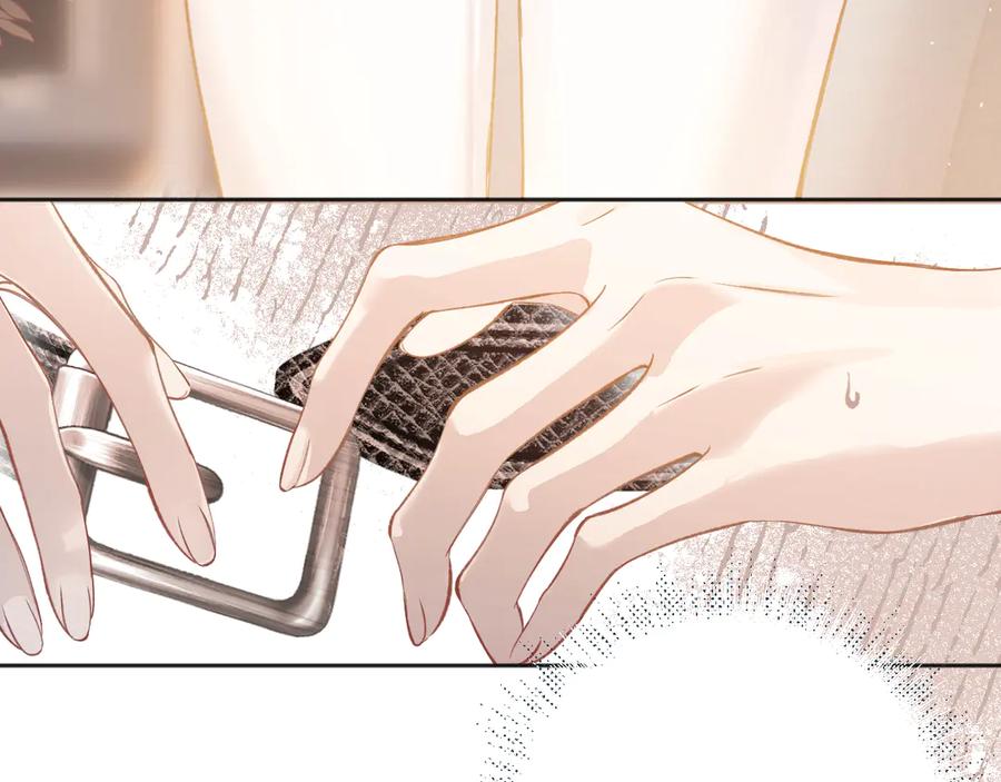 《错撩》第八话 默认 第77页