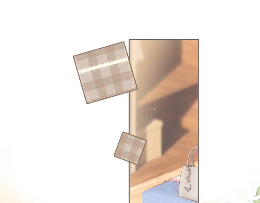 《错撩》第八话 默认 第73页