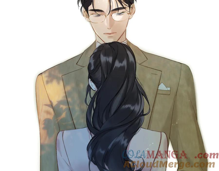 《错撩》第八话 默认 第8页