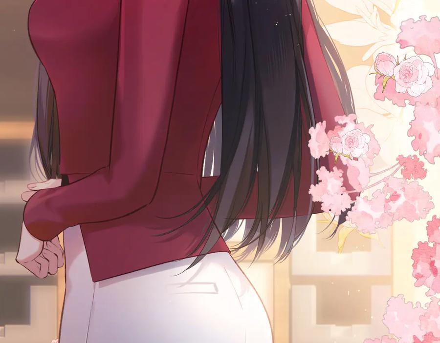 《错撩》第八话 默认 第87页