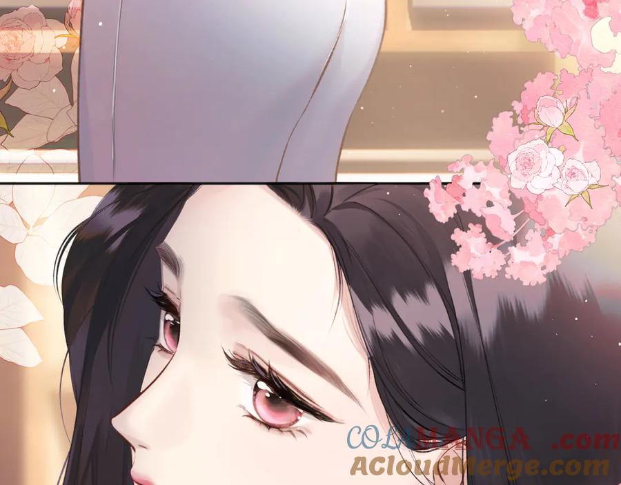 《错撩》第八话 默认 第88页