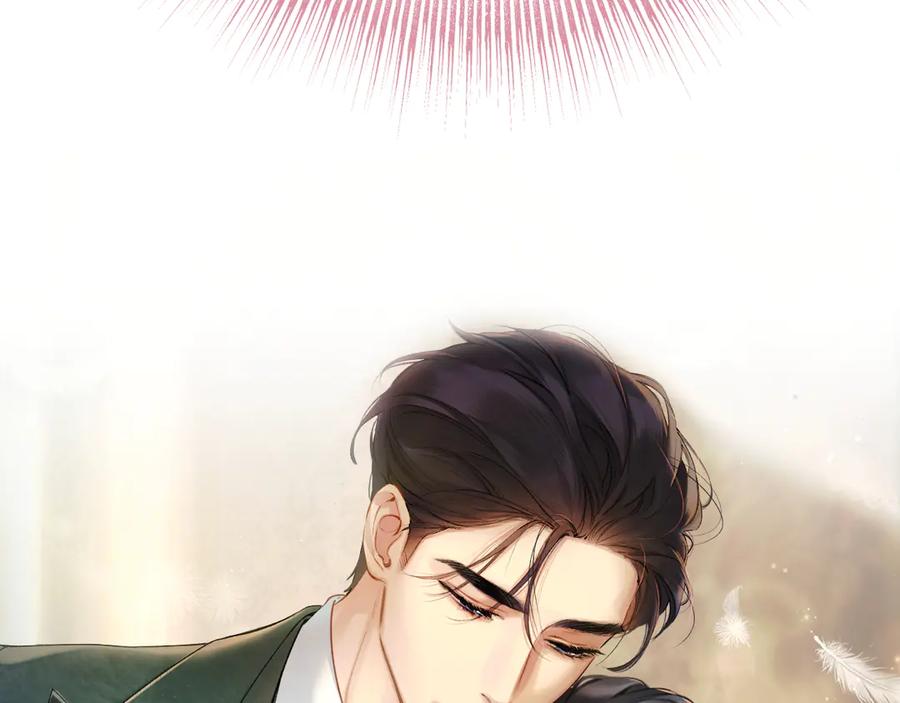 《错撩》第八话 默认 第35页