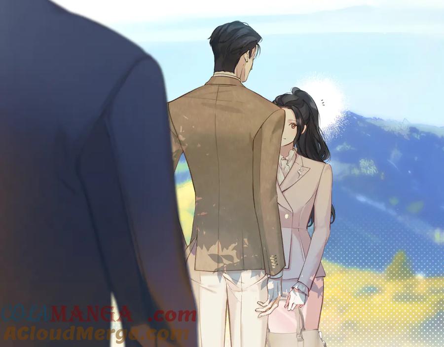 《错撩》第八话 默认 第16页