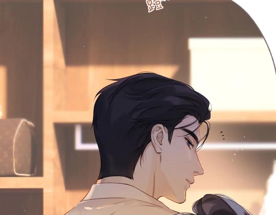 《错撩》第八话 默认 第67页
