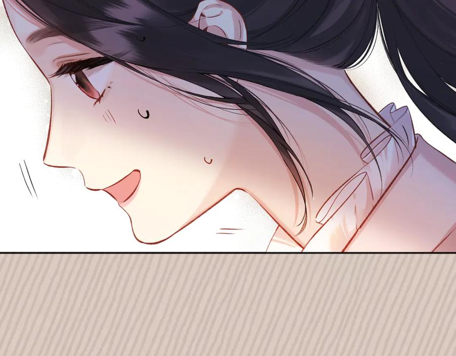 《错撩》第八话 默认 第71页