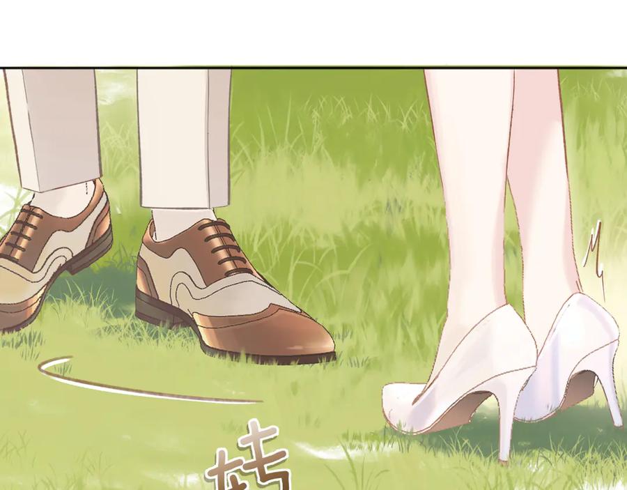 《错撩》第八话 默认 第6页