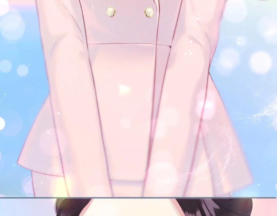 《错撩》第八话 默认 第2页