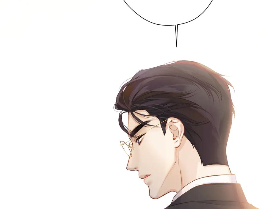 《错撩》第八话 默认 第95页