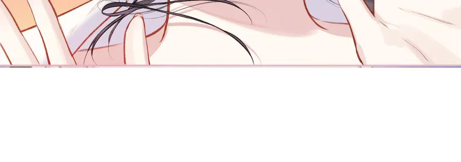 《错撩》第30话 巧遇？ 第10页