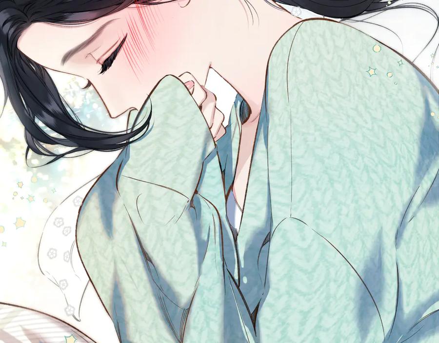 《错撩》第35话 手滑 第91页