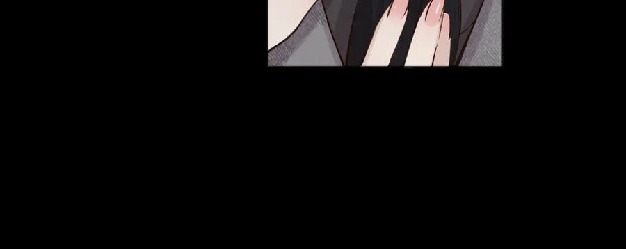 《错撩》第37话 索取 第82页