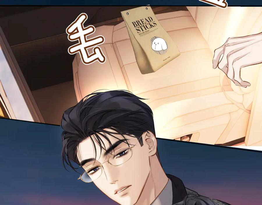 《错撩》第30话 巧遇？ 第71页