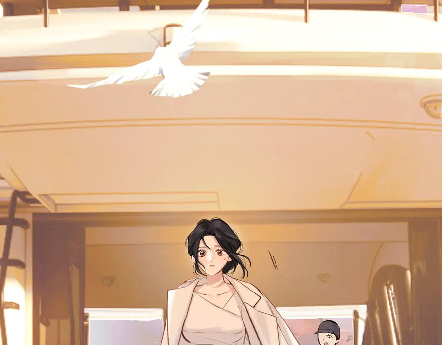 《错撩》第30话 巧遇？ 第2页