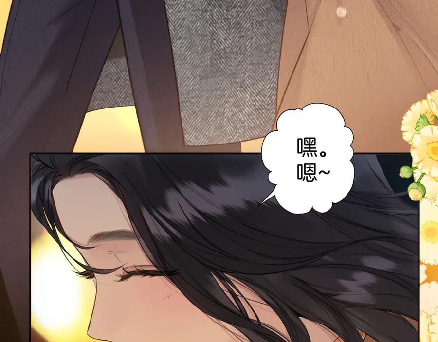《错撩》第30话 巧遇？ 第68页