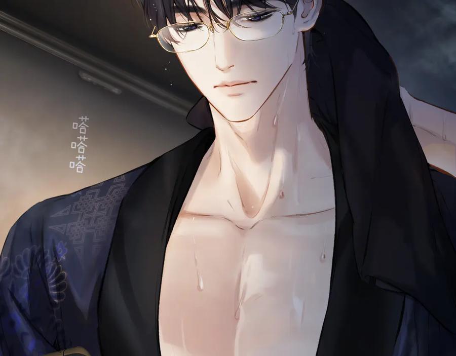 《错撩》第35话 手滑 第75页