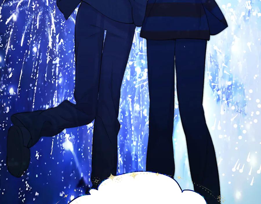 《错撩》第35话 手滑 第38页