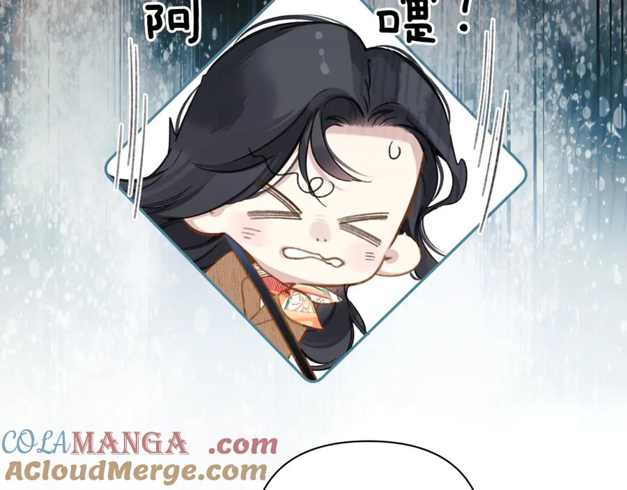《错撩》第30话 巧遇？ 第89页