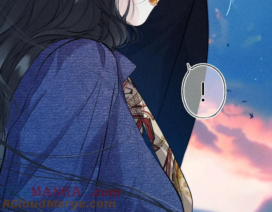 《错撩》第37话 索取 第17页