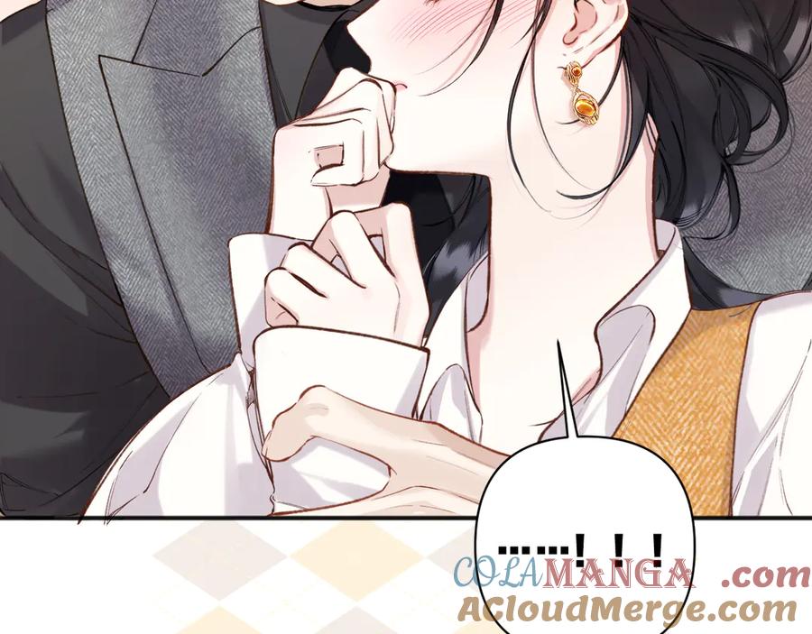 《错撩》第37话 索取 第93页