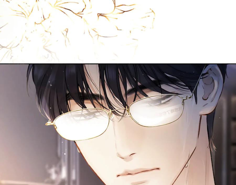 《错撩》第35话 手滑 第79页