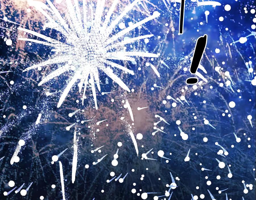 《错撩》第35话 手滑 第28页