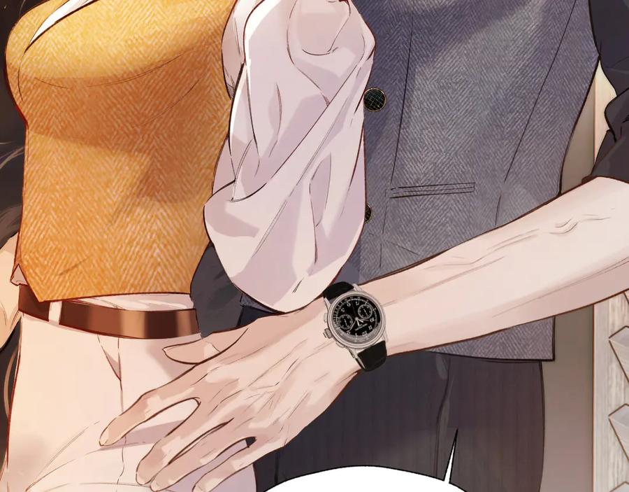 《错撩》第37话 索取 第103页