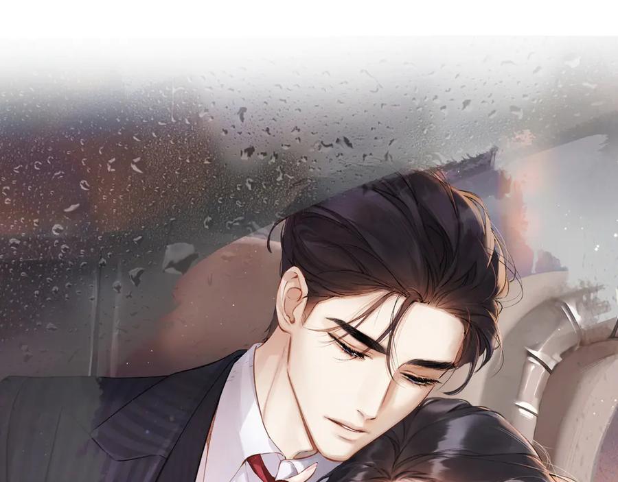 《错撩》第30话 巧遇？ 第11页