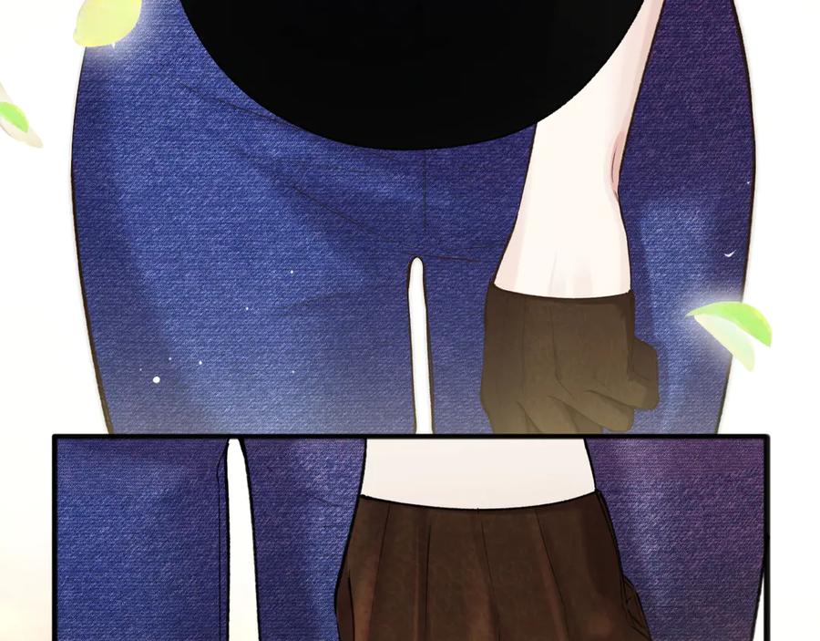 《错撩》第37话 索取 第46页