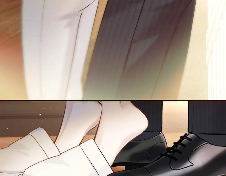 《错撩》第37话 索取 第75页