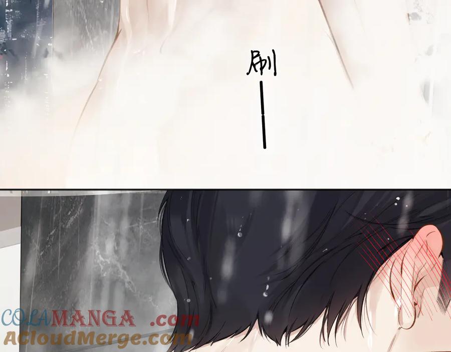 《错撩》第35话 手滑 第97页