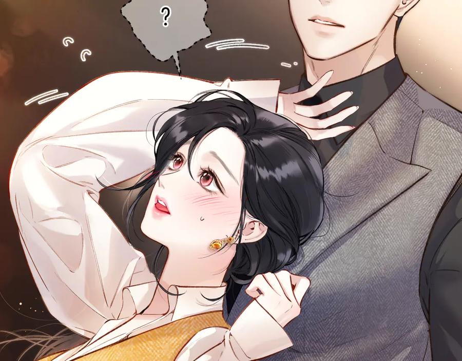 《错撩》第37话 索取 第102页