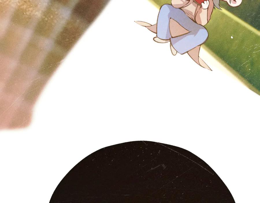 《错撩》第37话 索取 第11页