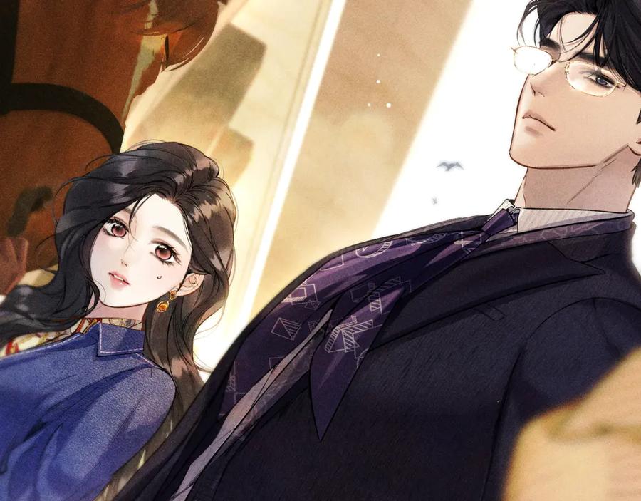 《错撩》第37话 索取 第7页