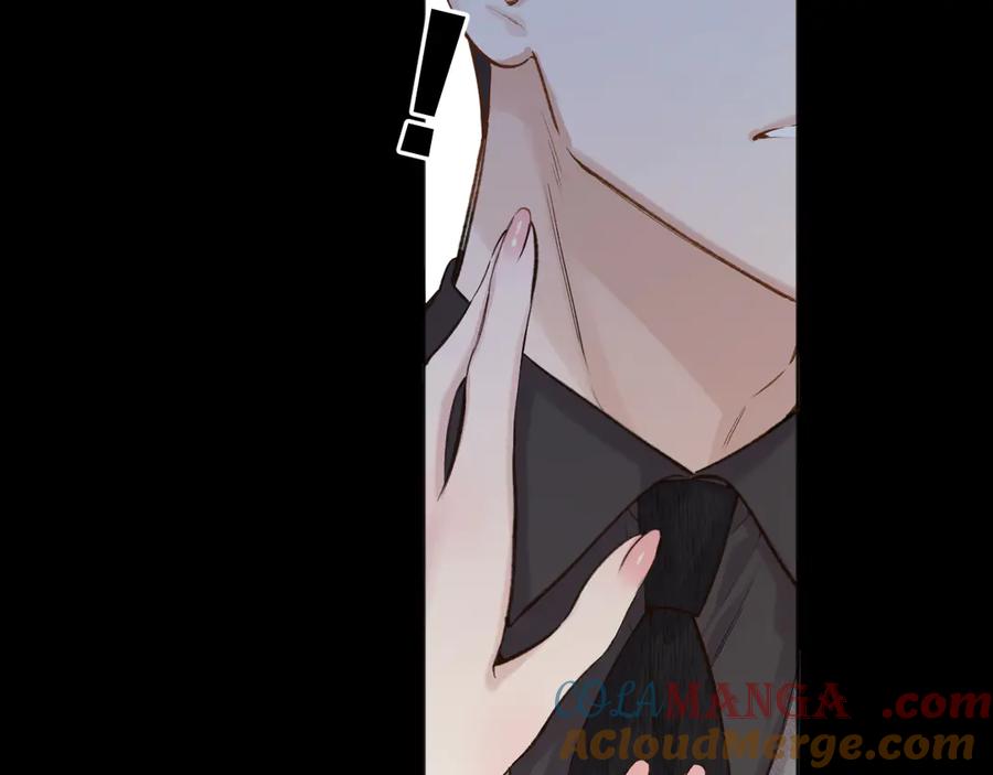 《错撩》第37话 索取 第81页