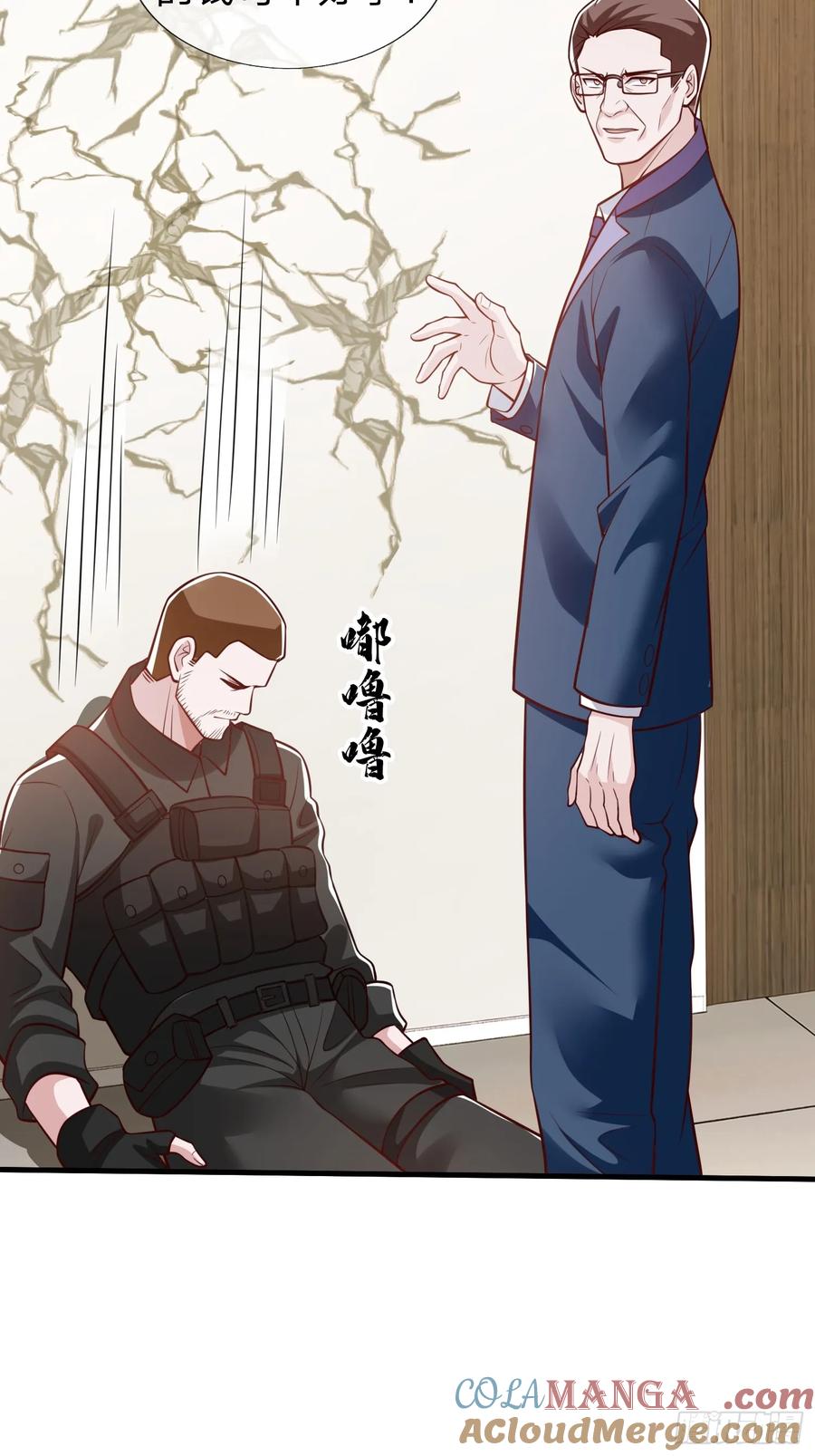 《我在都市修炼成神》第105话 第25页