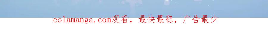 《错撩》第九话 教学 第108页
