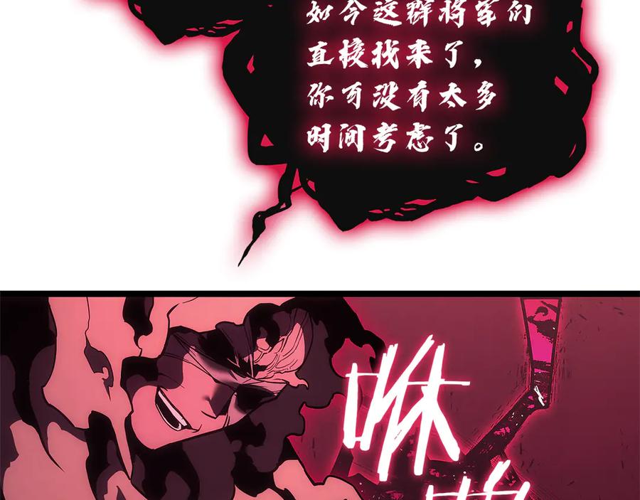 《灾难级英雄归来》第110话 灾厄复活 第78页