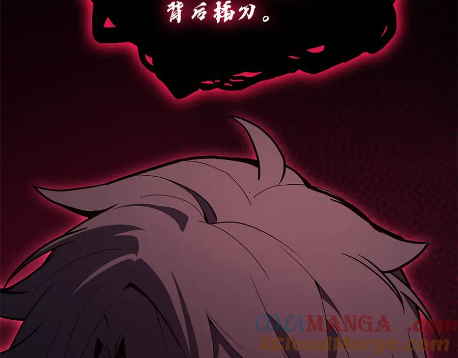 《灾难级英雄归来》第110话 灾厄复活 第73页