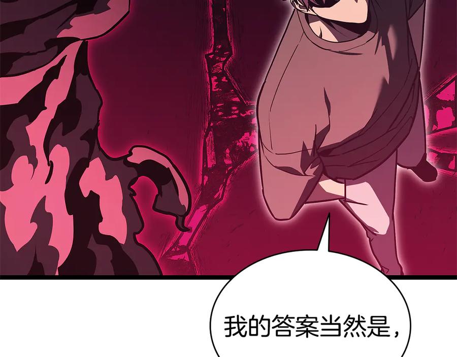 《灾难级英雄归来》第110话 灾厄复活 第91页
