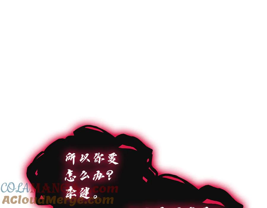 《灾难级英雄归来》第110话 灾厄复活 第77页