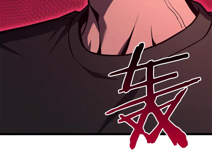 《灾难级英雄归来》第110话 灾厄复活 第75页