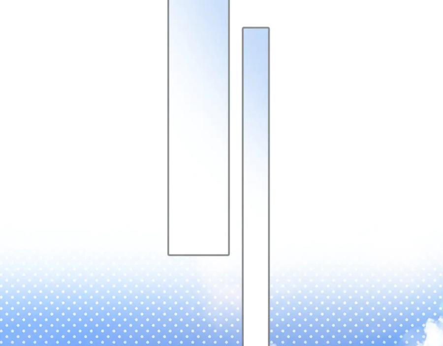 《错撩》第十话 取胜 第26页
