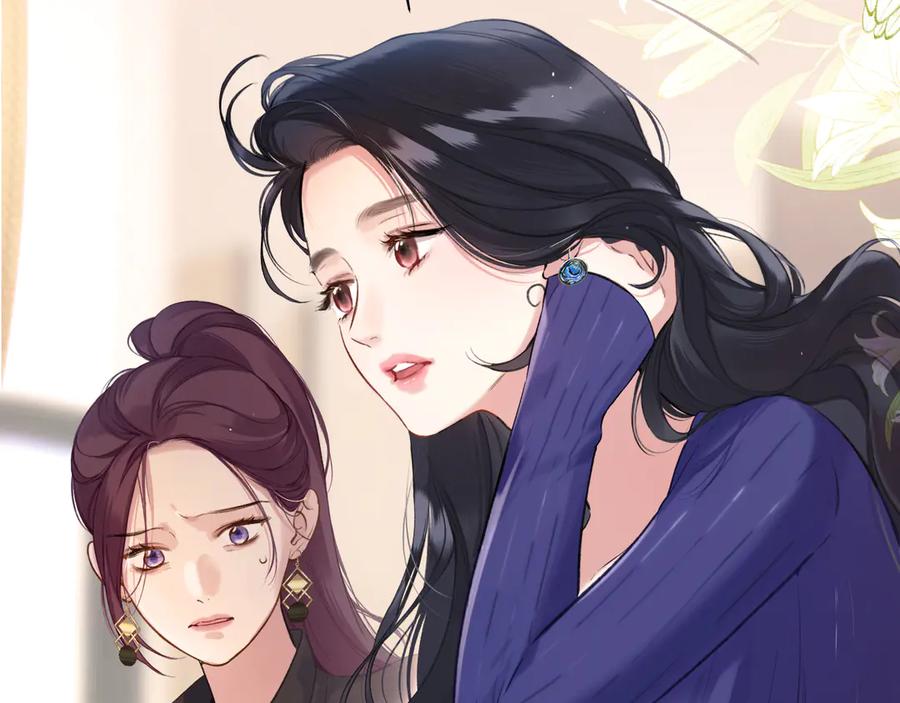 《错撩》第十话 取胜 第72页