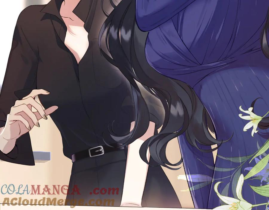 《错撩》第十话 取胜 第73页