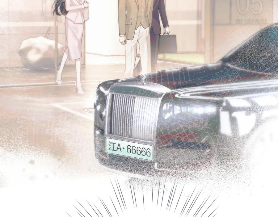《错撩》第十话 取胜 第115页