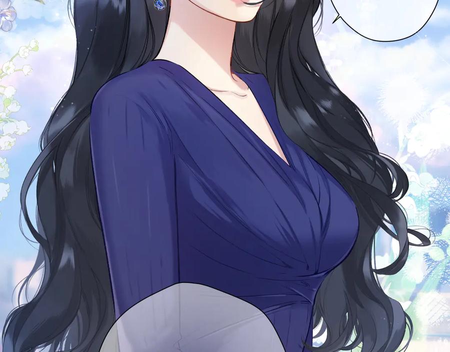 《错撩》第十话 取胜 第31页